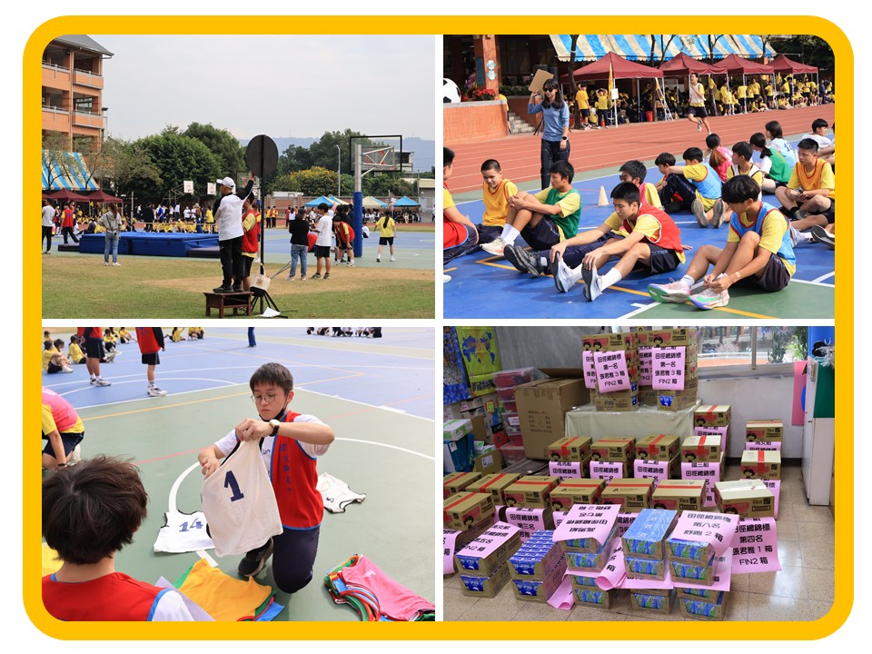 114.12.04校慶運動會